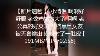 漂亮大奶小姐姐 我动不了 看看逼肿了没有 身材高挑在沙发被小哥偷偷无套输出 操的都不想动