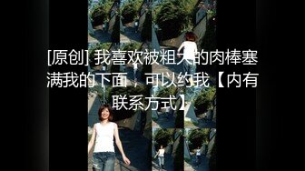 “那舒服？逼舒服”对话刺激淫荡，超强PUA大神【一路向北】私拍完结，约炮多位美女开房啪啪肛交