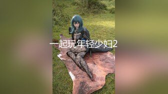 年纪不大的清纯萝莉嫩妹子，被男友无套插嫩穴叫声销魂