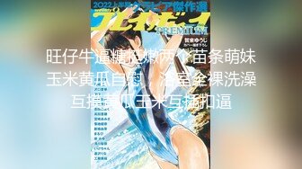 最新罕见爆乳资源H罩杯大奶美女博主@Srar『奶猫咪』重金资源 与炮友性爱私拍流出 巨乳招操 高清720P完整版