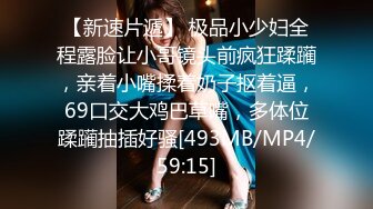 【飞机杯盲测】裸体狼人杀(下集) ,网黄激操爽射