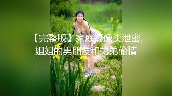 【韩国三级】年轻的嫂子 成为我女人的那天.젊은 형수님 내 여자가 되던 날.Young Sister In Law The Day I Became A Woman.2017