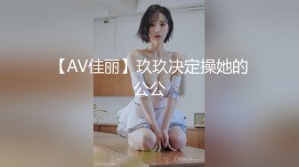 最新非常极品玲珑曼妙网红美少女 安安老师 开年红粉穴翘奶恭迎老板 阳具激插敏感嫩穴迎新年