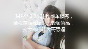 留学生大眼妹李美静和大洋屌上司激情啪啪操的妹子爽上天，看表情已经被老外征服了