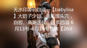 SWAG 女大生酒店打工实录国台语对白 Daisybaby