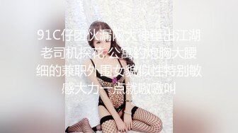 【激情4p】童颜巨乳00后嫩妹3女1男玩4P