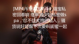 【新片速遞】 绿帽老公心真大❤️偷情人妻和隔壁小区邻居偷情被老公差点堵家里[294MB/MP4/25:17]