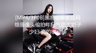 三人组的诱变 美女和硅胶娃娃同时被小哥哥无套输出 操的潮喷不停内射 精液咕咕流出 还能再插娃娃再射