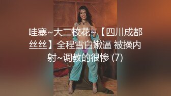 成都30岁女粉丝被草的腰疼