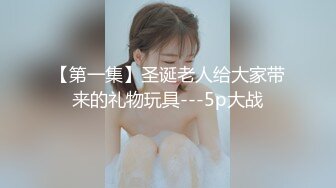 38D极品良家小姐姐，因为网贷无力偿还，JK短裙无套插入特别服从调教