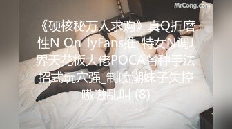 MPG-0129 季妍希 少妇开脚勾引装修师傅 淫靡生活物语 麻豆传媒映画