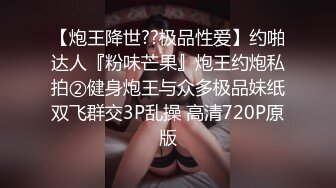 高颜S级美鲍外围绿茶婊【波衣】福利群私拍 自摸百合啪啪用水柱冲逼自慰