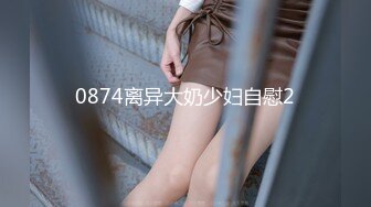 台湾淫妻博主wawagi77（bonita）onlyfans高清原档合集【74V】 (2)