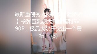 【极品性爱绿帽淫妻】加拿大华人圈淫乱夫妻『Sophia』最新淫趴群P乱交①二龙戏凤 三骚战肉棒 场面淫乱淫靡操乱了 (1)