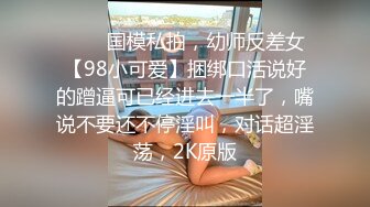 [MP4/ 640M] 短发人妻母狗少妇，束缚着骚奶子让大哥后入草屁股，自己舔着假鸡巴呻吟诱惑狼友