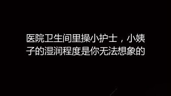 面试甜美平面模特，饮料下药迷玩 白领小姐姐 JK制服小姐姐迷晕全套玩弄