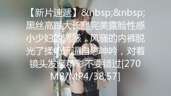 长相清纯的妹子，红色性感睡衣肚兜，全裸模特身材，跳蛋特写超粉嫩