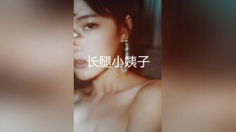 精彩对白！清纯的小老师被哄得心甘情愿被操【完整版88分钟已上传下面】