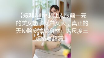 SWAG 情人节限定 企划剧情 全新22分钟 新嫁娘婚礼当日偷腥旧情 艾希希