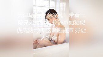 【壹屌探花】激情双飞极品外围女