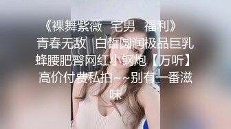 【推特巨乳】，与巨乳前女友无套啪啪，极品大奶子，白臀内射 (1)