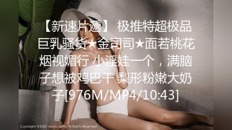 [MP4/ 1.17G]&nbsp;&nbsp;今晚肛交海归女，留学生真是淫荡，抠舔狂插，处处皆是战场，骚逼急需满足才能爽