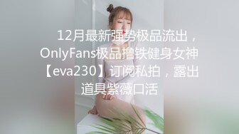 清纯校花学妹唯美清纯小仙女 真空JK裙服务金主爸爸 坚挺白嫩美乳 超级粉嫩小蝴蝶 白虎美穴被大屌举操到高潮痉挛