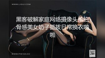 七彩主播--幼校老师 ：极品在校大奶老师~B粉嫩啊~爱了爱了，校园清纯，回家露大淫屄，判若两人！1