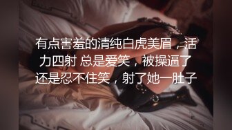 甜心.专属女仆.我的性处理内射专用女仆.扣扣传媒