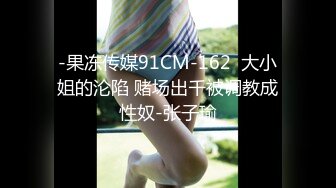 【极度性瘾 少女】Cola酱 共享肉棒之黑丝性感兔女郎玩弄榨汁 淫荡口交吸茎 后入嫩穴全自动享用 精液注射蜜穴