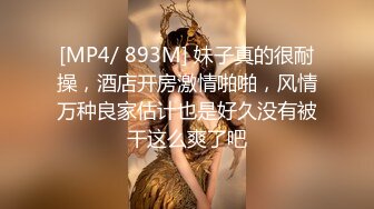 [MP4]刚下海极度淫骚粉嫩美穴妹子 ，深喉假屌口水直流 ，抬起双腿假屌深插 ，放地板上骑坐套弄 ，开档丝袜大屁股后入