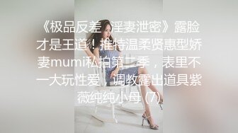 幸运9哥有手势验证丰满美女给我口交胸推系列1