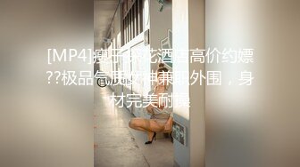 亚裔小女友 像个性爱小娃娃