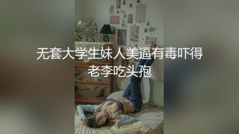 无套爆操在洛阳打工的小少妇