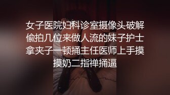 大长腿小姐姐抓着大屌吸吮,主动骑乘爆插怼着屁股撞击受不了