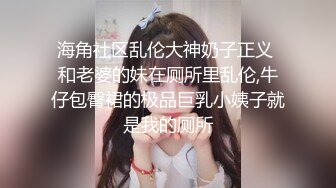 《新增震撼流出》举牌圈反差露脸美女应大神【一少】定制+19套情趣淫照，自产圣水浇头舔食道具双插紫薇高潮相当炸裂