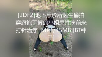 [MP4/ 834M]&nbsp;&nbsp;帶男友褕啪已婚好閨蜜,短發十分有味道,閨蜜老公是個老實人,還曾壹起喝過酒,不知道自己媳婦這麼臊