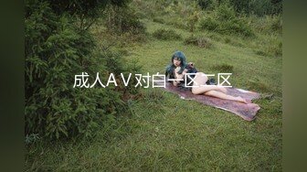 [MP4/ 347M] 冰冷美少女、在金钱前面变成淫荡荡妇、自慰，摩擦阴户，上位使劲摇！