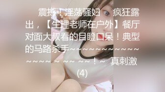 [MP4]STP26312 【婕咪??漂泊在网咖渡日的少女】睡梦中被扒光啪啪啪大奶子乱颤 VIP0600