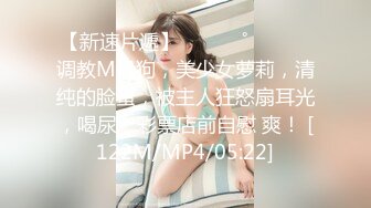 [MP4]西瓜影视 甜美妹子骑坐榨精 性感黑丝淫臀蜜穴充血阴蒂 Q弹后入撞击宫口 上头快感榨射精浆 冉冉学姐