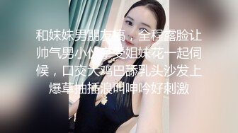 对于这种莫名其妙屁眼流水的疾病治疗方法当然是电击治疗了来上电击跳蛋σДσ电刑