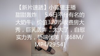 [MP4/ 552M] 极品酒窝美女恩爱小夫妻居家诱惑&nbsp;&nbsp;舌吻调情很享受&nbsp;&nbsp;情趣内衣丁字裤&nbsp;&nbsp;舔屌骑在身上磨蹭