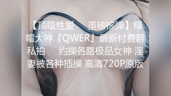 [MP4/1.93G]2024-5-12安防精品尤物系列-细腰肥臀高颜值女神各种体位开发