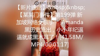 [MP4/5.8G] ❤️极品性爱❤️钻石泄密❤️㊙️真实流出㊙️xd后乱伦多P运动各种乱操约炮17部合集