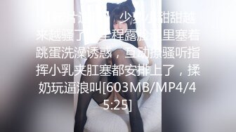 [MP4/1650M]2/24最新 性感少妇不停吸允鸡巴碰撞深入嗷嗷呻吟操的太狠VIP1196