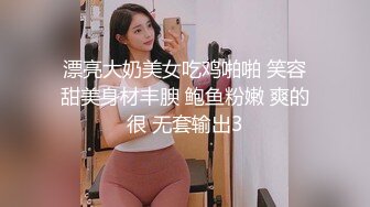 【新片速遞 】&nbsp;&nbsp;不吃读书的苦就要品尝进入社会的甜❤️同学们喜欢这款少女逼吗 [18M/MP4/00:59]