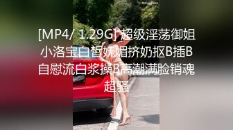 后入爆日学妹