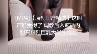 [MP4]STP24864 蜜桃图像传媒PMC-045富家女被神棍骗财骗色骚气禅深大屌插入化煞-舒可芯 VIP2209