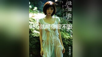 【最美淫乱人妻】极品美乳淫妻『嫂子爱露出』爆裂黑丝骚货这次玩大了 约三单男轮操极品骚货 前裹后操