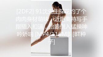 【健身教练真的很深】露脸运动型美女，蜂腰翘臀好身材，菊花鲍鱼直怼 (2)